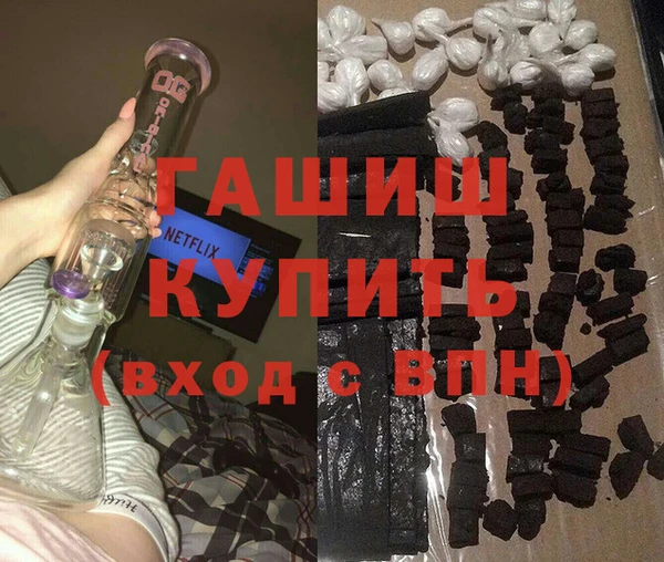 ПСИЛОЦИБИНОВЫЕ ГРИБЫ Бородино