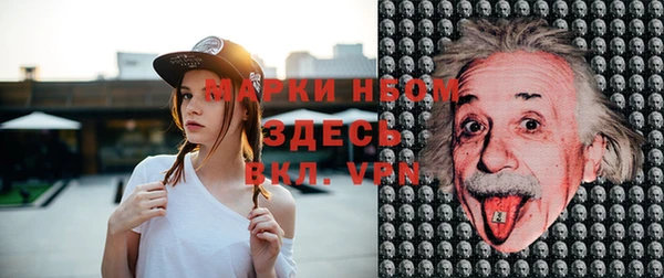 мефедрон VHQ Бронницы