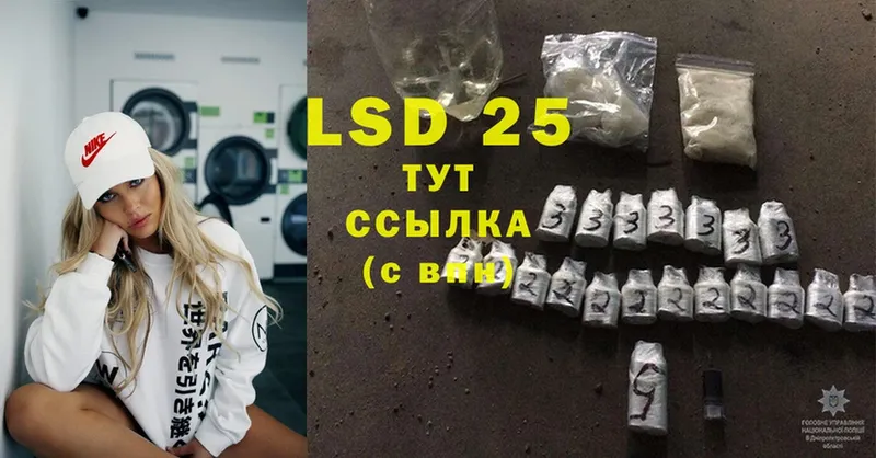 Лсд 25 экстази ecstasy  кракен   Высоковск 